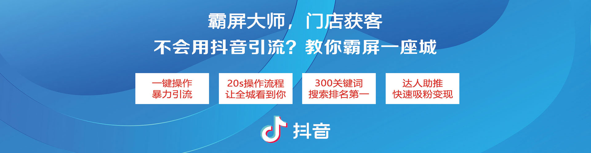 顺城信息流平台